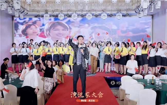2024第九屆堅(jiān)持星球演說家大會(huì)璀璨啟幕，武漢之夜星光熠熠(圖5)