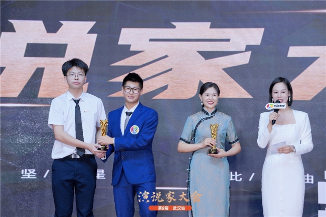 2024第九屆堅(jiān)持星球演說家大會(huì)璀璨啟幕，武漢之夜星光熠熠(圖6)