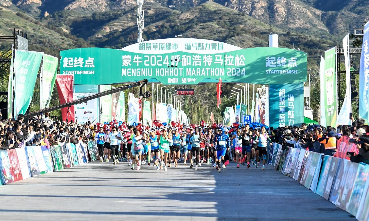 蒙牛百城馬拉松：以奔跑之姿，詮釋健康中國“新態(tài)度”(圖3)