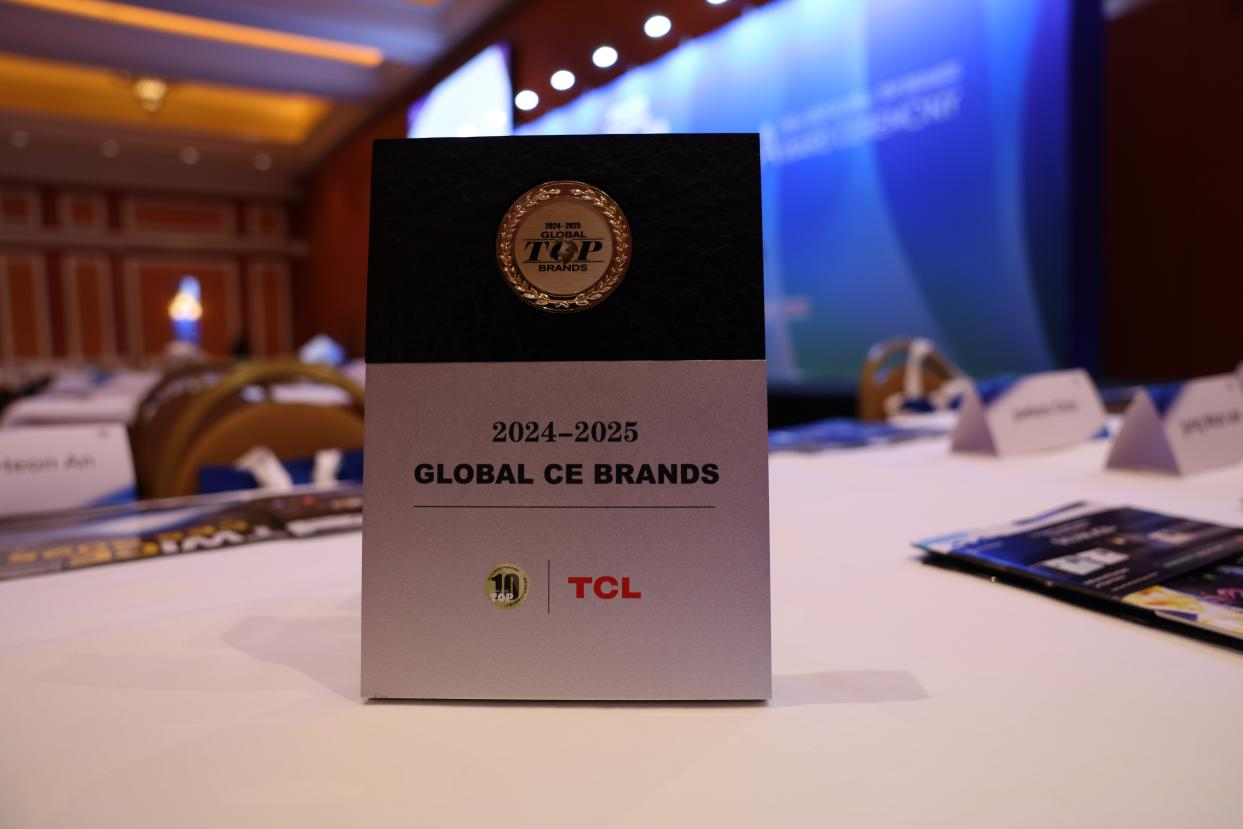 TCL實業攬獲多項CES 2025科技大獎，蟬聯全球消費電子品牌TOP10(圖3)