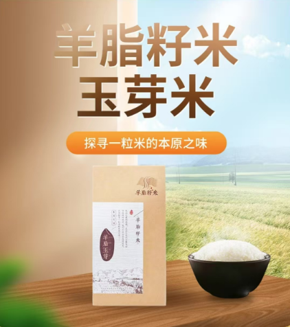 優(yōu)聯(lián)云購(gòu)熱銷(xiāo)新疆糧油米面，天山雪水灌溉的綠色美味