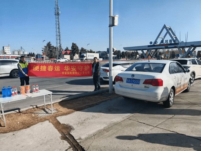 華年相伴護(hù)團(tuán)圓，安心護(hù)航千萬家——華安保險河南分公司春節(jié)理賠服務(wù)暖人心