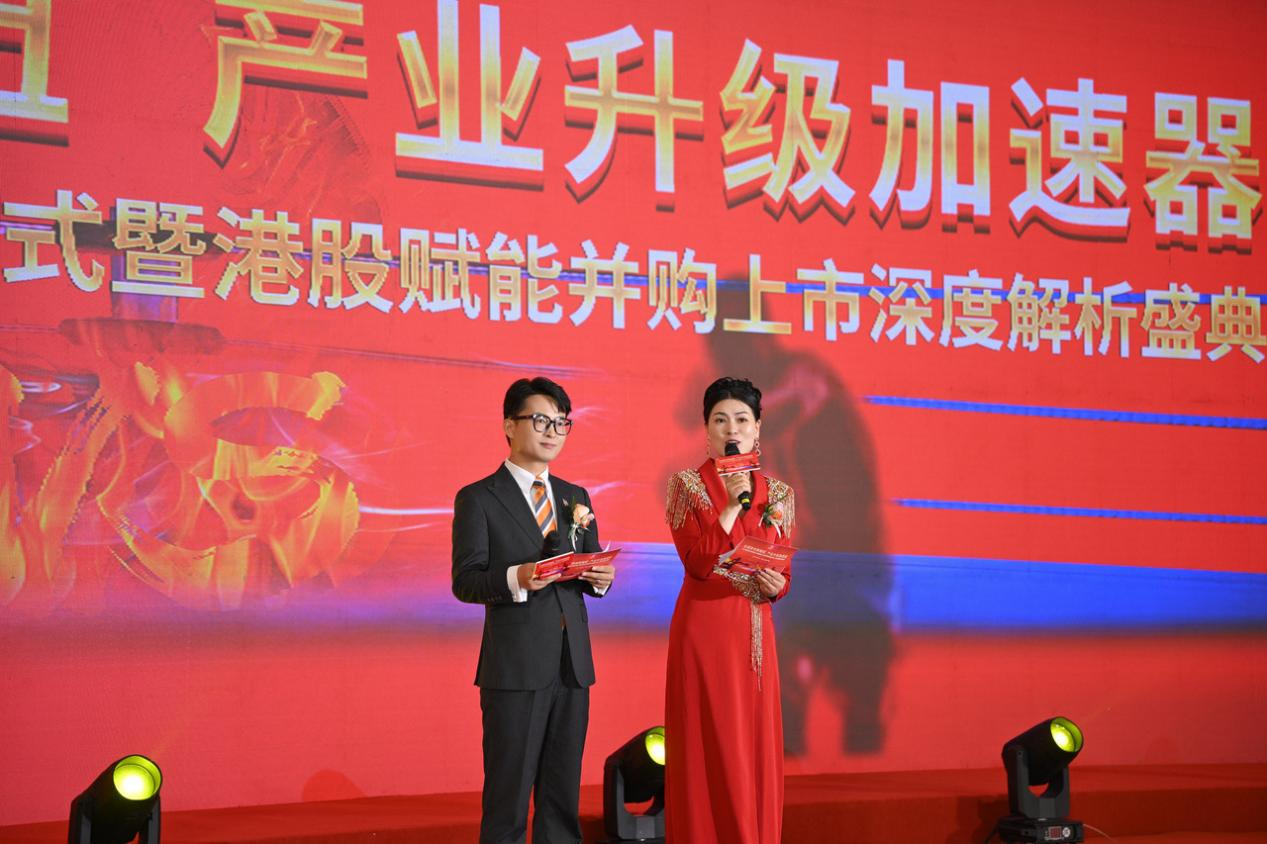 聚力武林港股 共謀產業發展新局面(圖3)