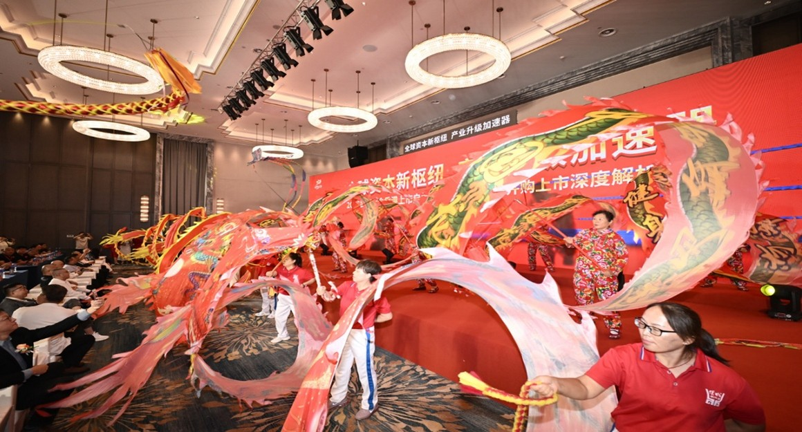 聚力武林港股 共謀產業發展新局面(圖5)