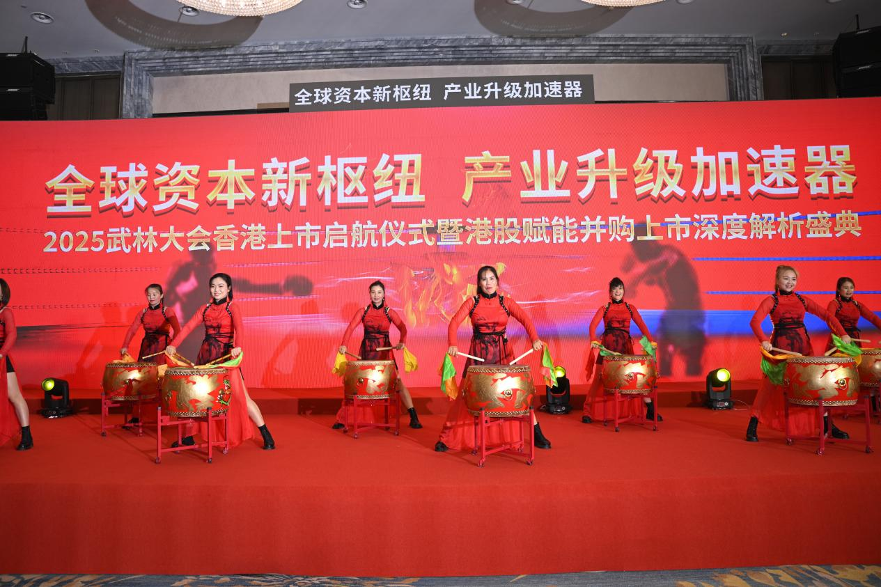 聚力武林港股 共謀產業發展新局面(圖7)