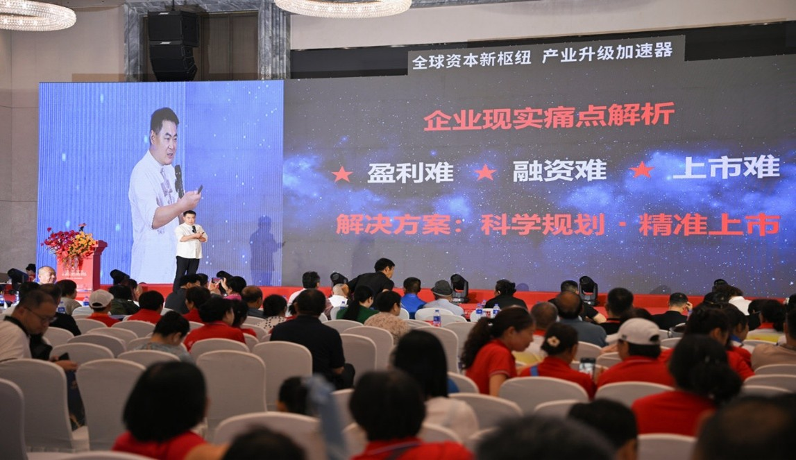 聚力武林港股 共謀產業發展新局面(圖9)