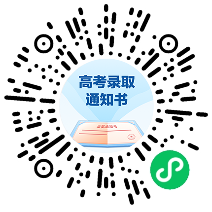 等錄取通知書的同學，快來查查它到哪了