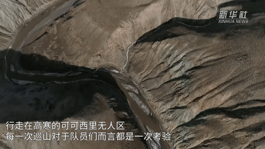 新時(shí)代中國(guó)調(diào)研行?長(zhǎng)江篇｜從青海到上海，他們共護(hù)一江水