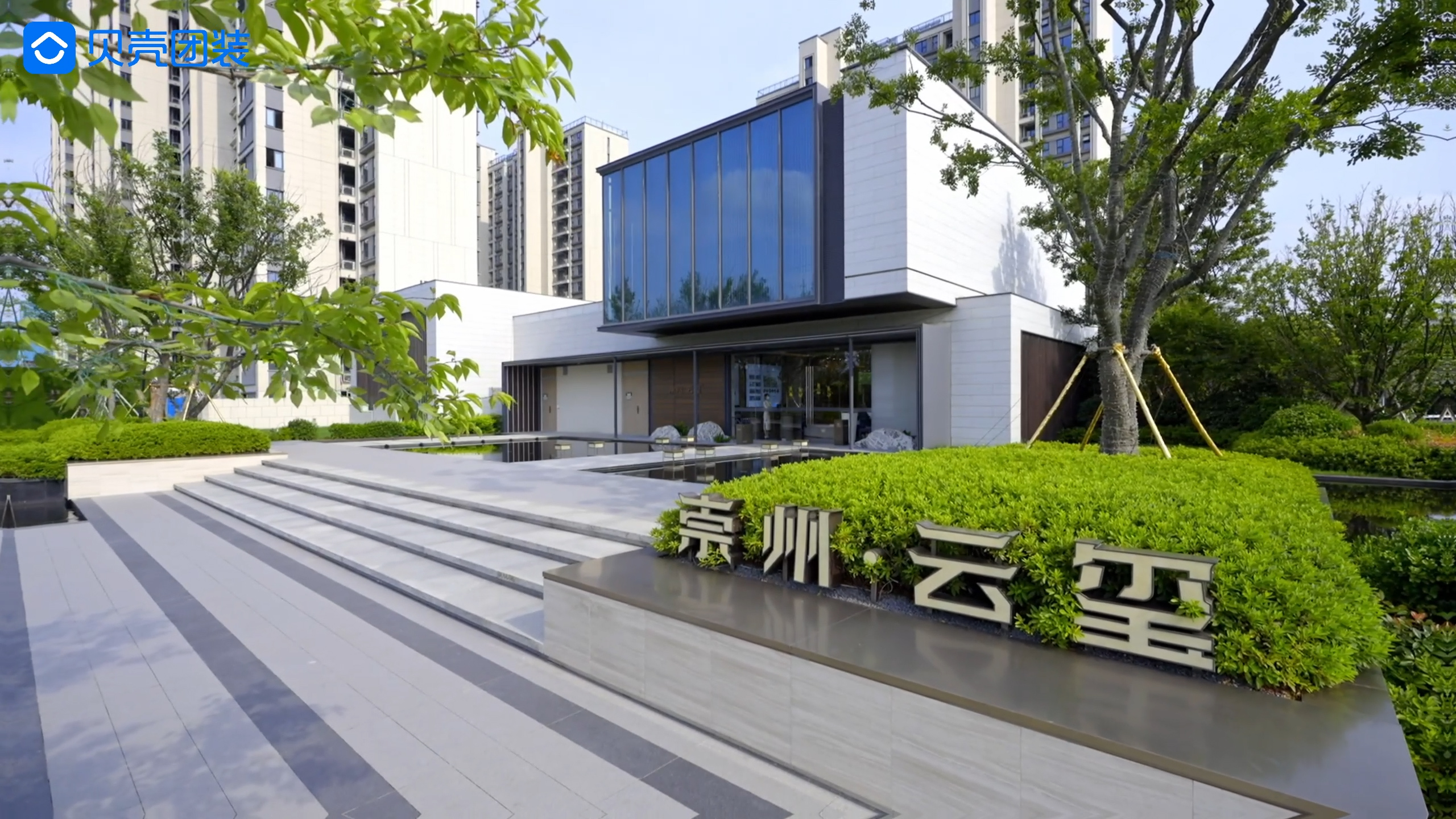 智能軟裝開啟全新居住體驗，貝殼團裝一站式服務受青睞