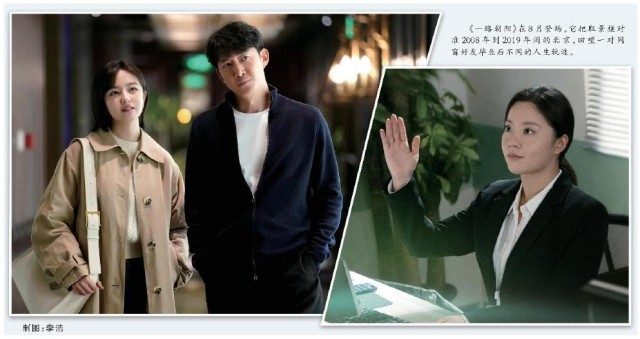 “爛尾”上熱搜，職場(chǎng)奮斗的真實(shí)感如何兌現(xiàn)