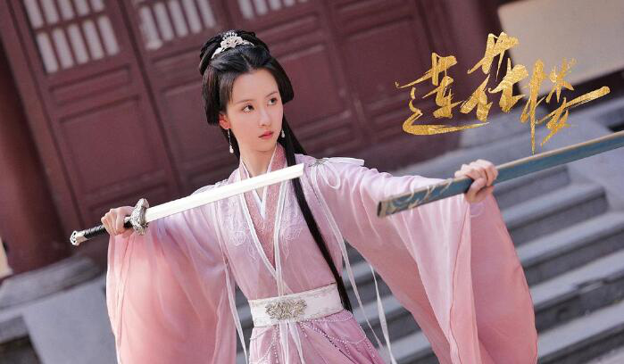 《蓮花樓》：類型探索、精神內(nèi)核與傳統(tǒng)文化想象