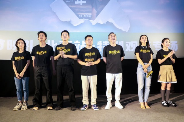 電影《踢球吧少年》首映禮（北京站）爆笑全場(chǎng)口碑炸裂