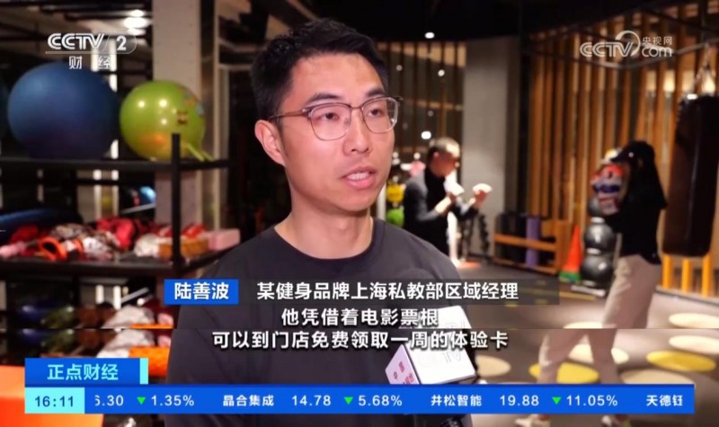 健身消費持續升溫，威爾仕以多元形式激發全民運動熱情