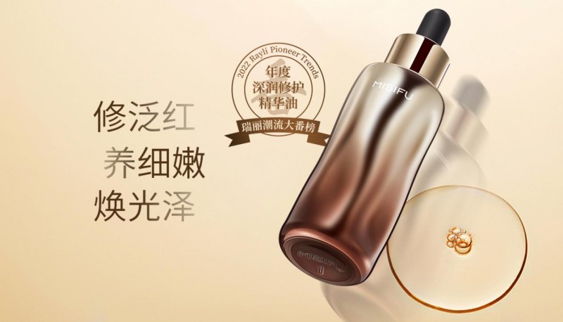 解鎖精華油多種隱藏用法，蜜思膚小金瓶修護肌膚穩又嫩