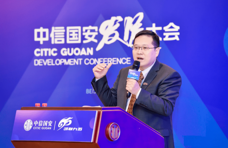 中信國安探索數字經濟下的企業新業態，搶灘人工智能賽道