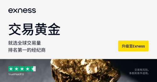 開啟您的交易之旅：Exness賬戶注冊與交易賬戶創(chuàng)建的終極指南