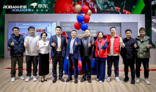 兩大巨頭再次聚首AWE，以創(chuàng)新科技持續(xù)引領(lǐng)行業(yè)