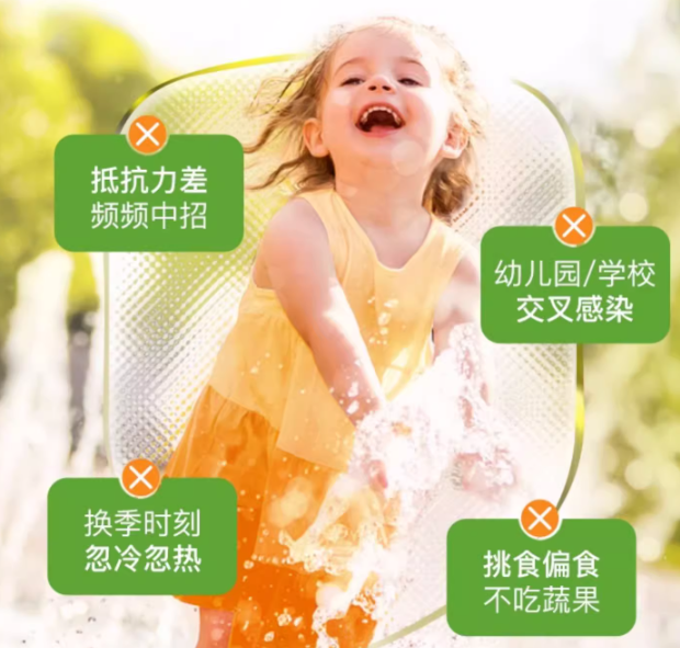 助力孩子增強免疫力，inne首創(chuàng)0防腐液體維生素C補充劑