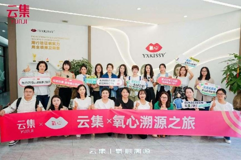 銷售額上線即破200萬，云集氧心內(nèi)衣溯源之旅圓滿收官
