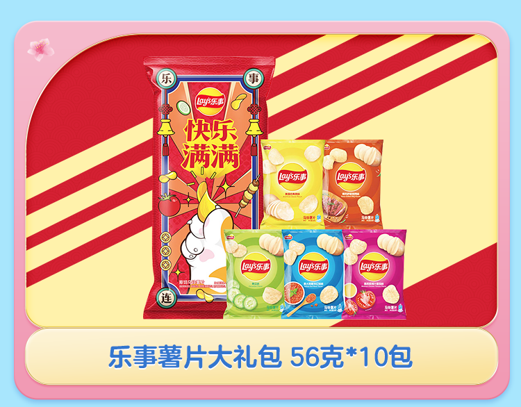 麥德龍持續(xù)增強線上業(yè)務(wù), 聯(lián)動大牌促進春季消費