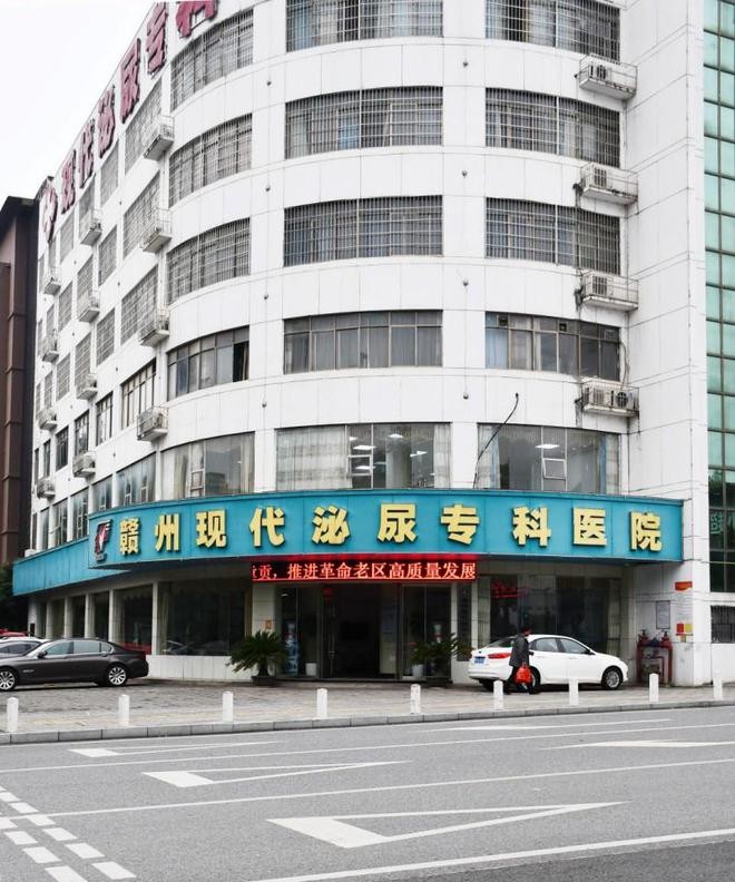 贛州現代泌尿?？漆t院口碑好嗎？擔醫者責任，精益求精