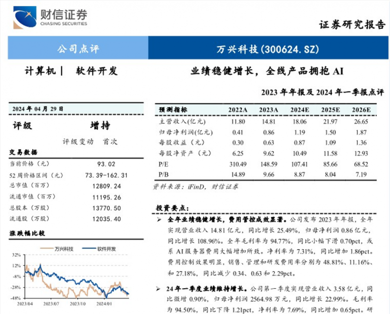 江漢大學(xué)與中國(guó)長(zhǎng)江動(dòng)力集團(tuán)產(chǎn)教融合實(shí)現(xiàn)共贏