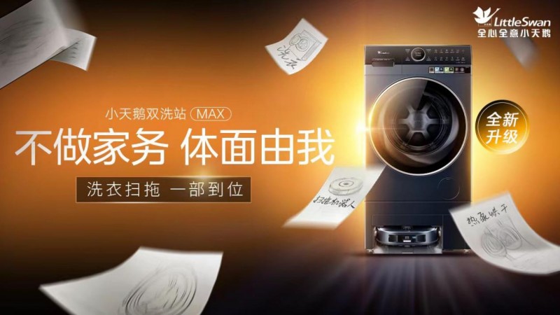 亨鑫科技01085附屬擬5.22億元收購(gòu)南京掌御及上海掌御剩余49%股權(quán)
