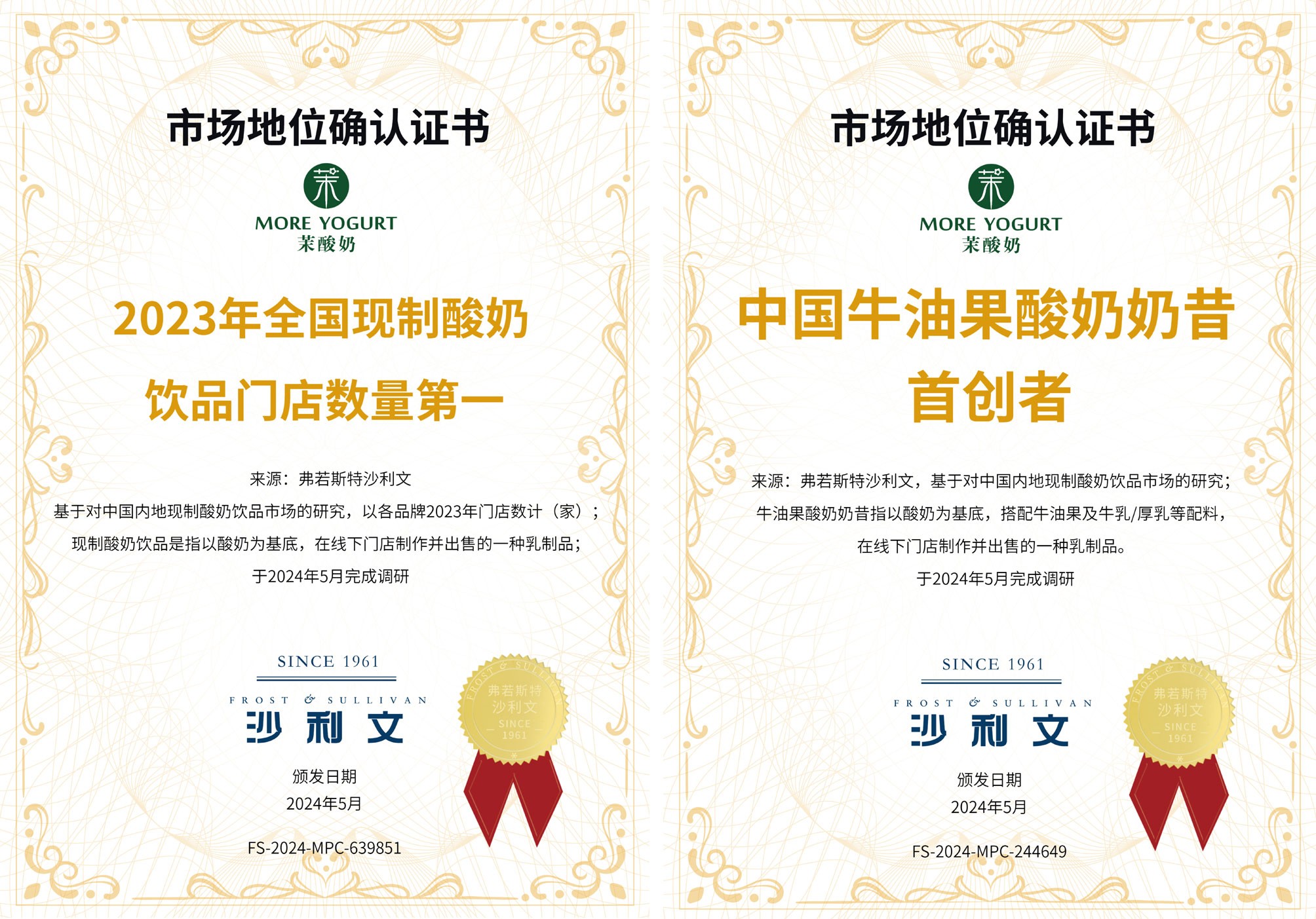 數智人爭相上崗，趣丸集團探路AI賦能多元業務生態