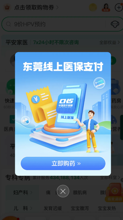 2024中國房地產(chǎn)上市公司綜合實(shí)力50強(qiáng)揭曉