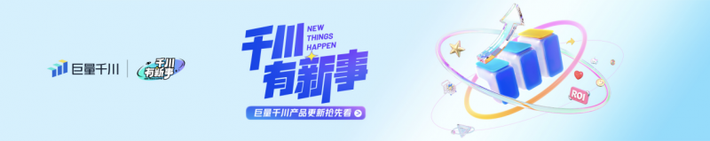 “粵港高校1+1+1聯(lián)合資助計劃”實(shí)施，設(shè)立近9000萬元種子資金池