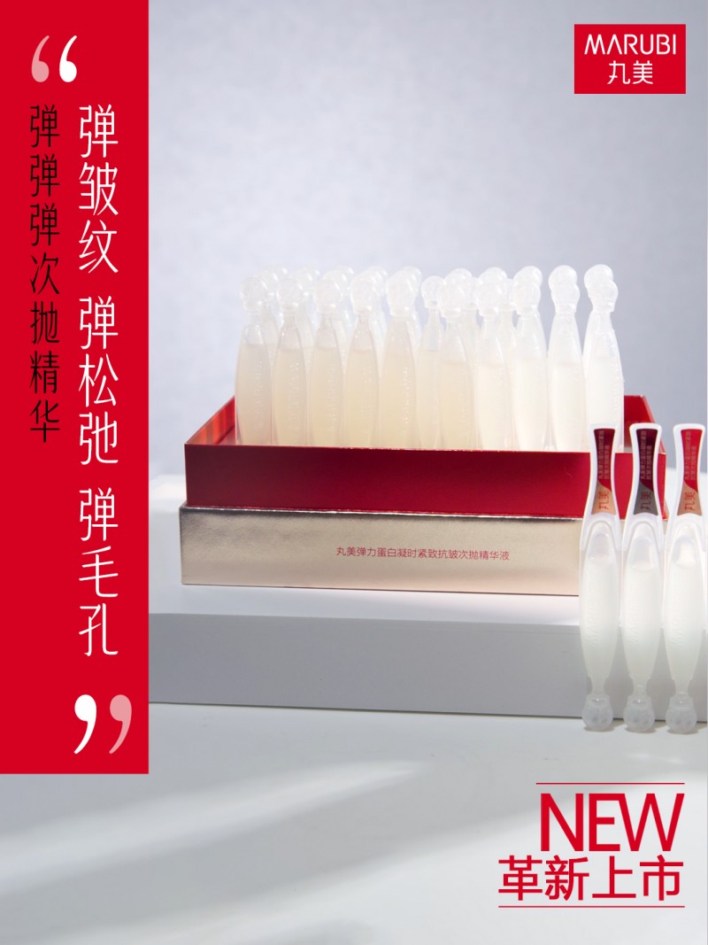 王老吉荔小吉：開啟品牌新篇章，營養(yǎng)口感兩不誤