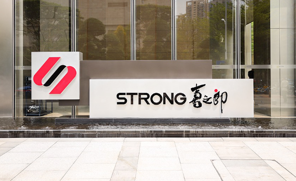 勁嘉股份董事長(zhǎng)喬魯予去年年薪193.8萬元